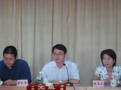 伟德bv国际体育