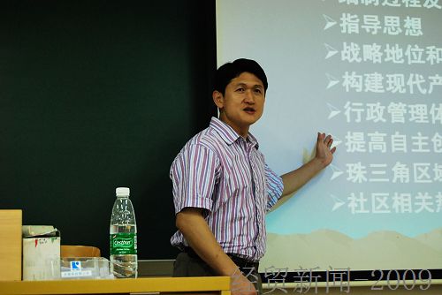 伟德bv国际体育