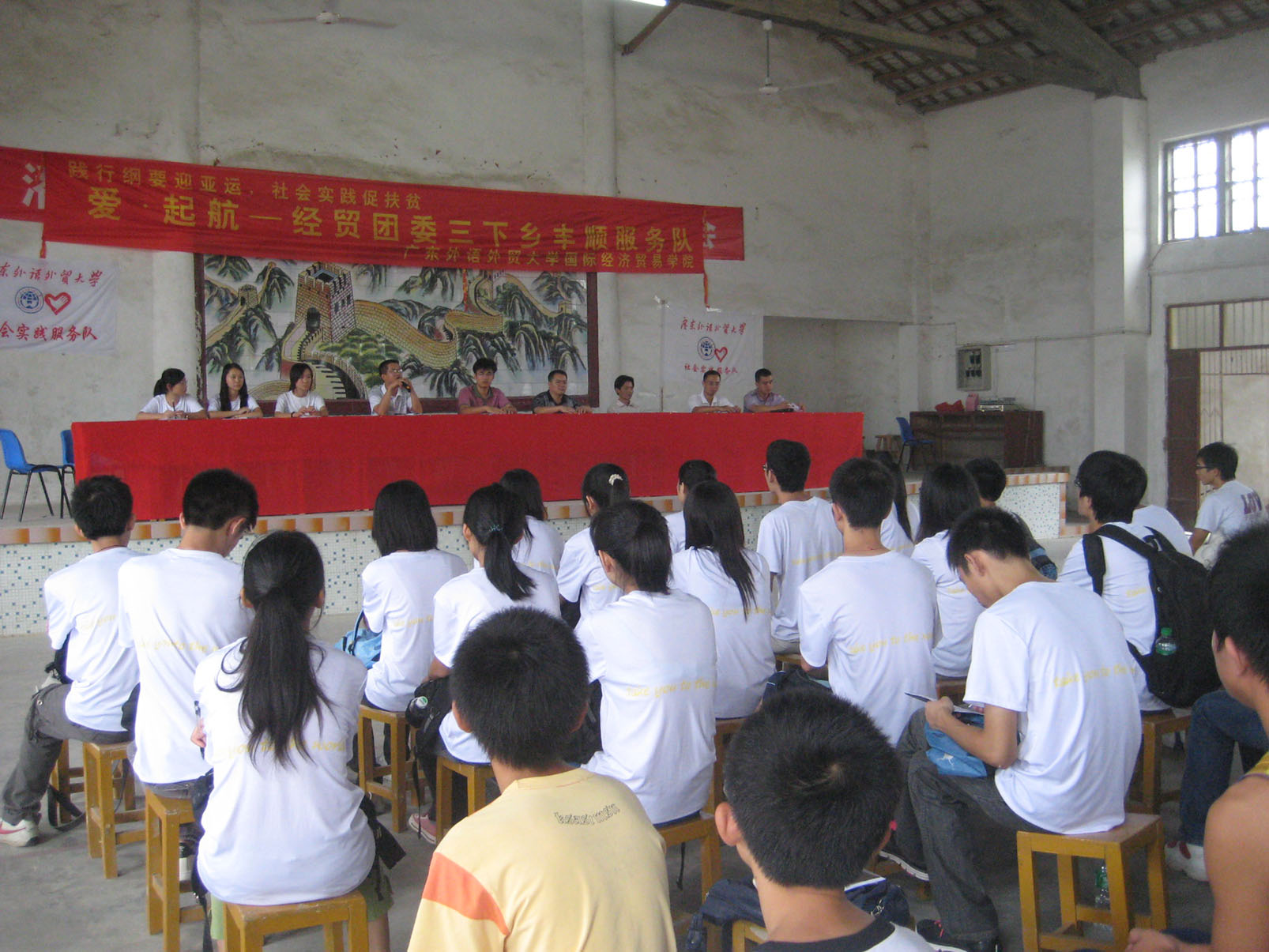 伟德bv国际体育