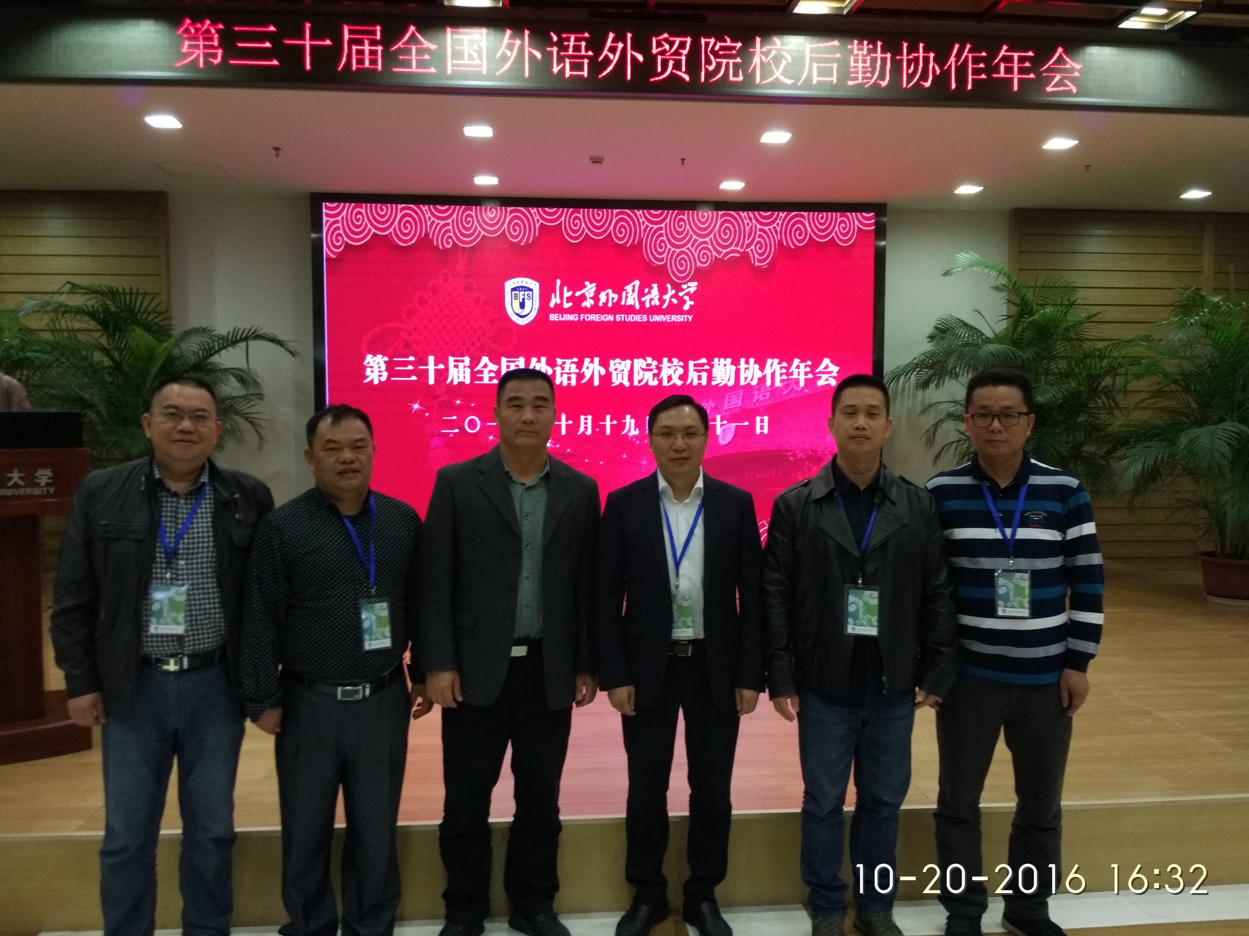 伟德bv国际体育