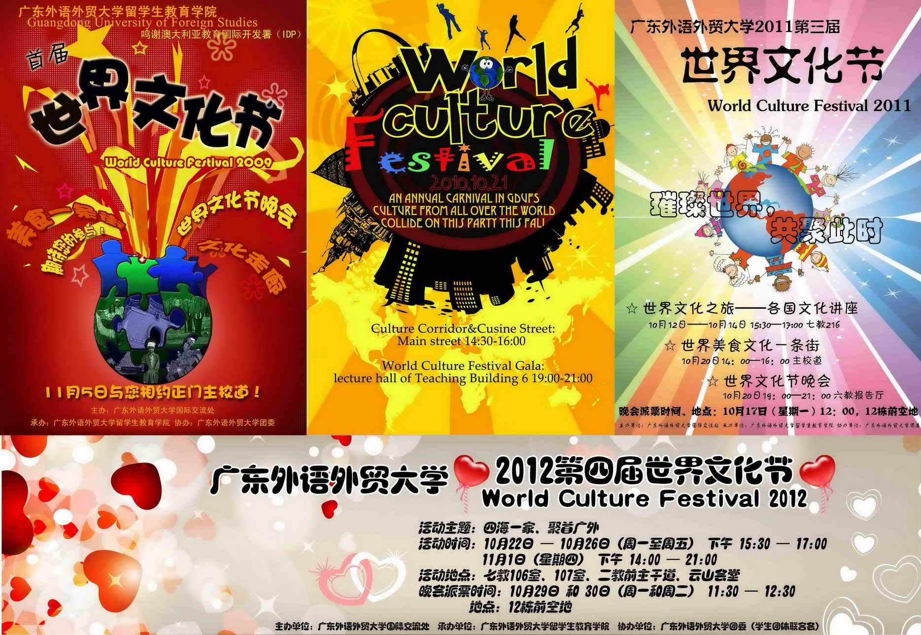 伟德bv国际体育