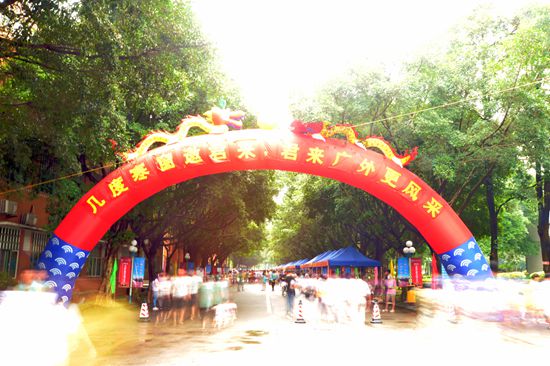 伟德bv国际体育