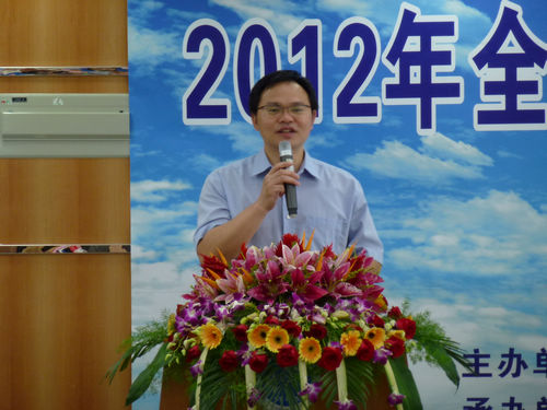 伟德bv国际体育