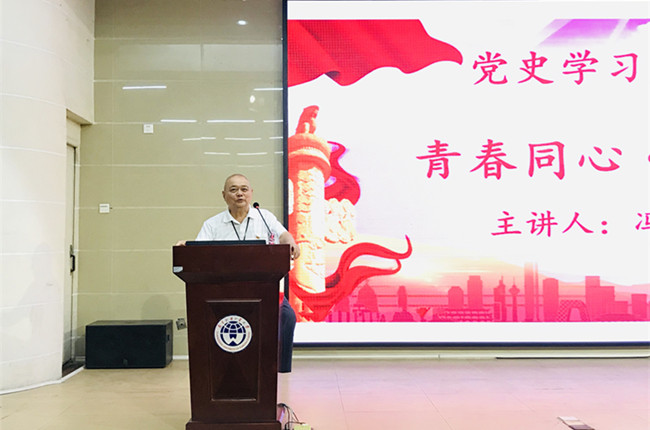 伟德bv国际体育