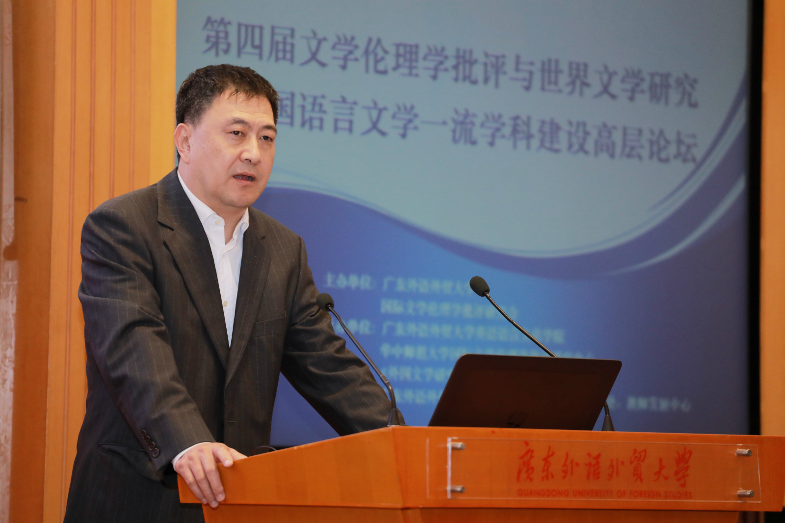 伟德bv国际体育