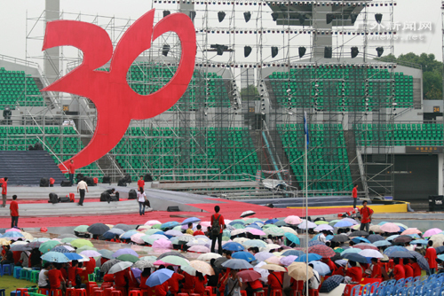 伟德bv国际体育