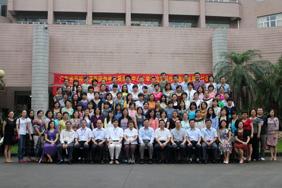 与会人员合影留念