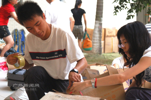 伟德bv国际体育