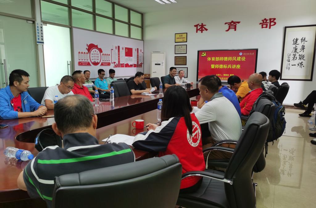 伟德bv国际体育