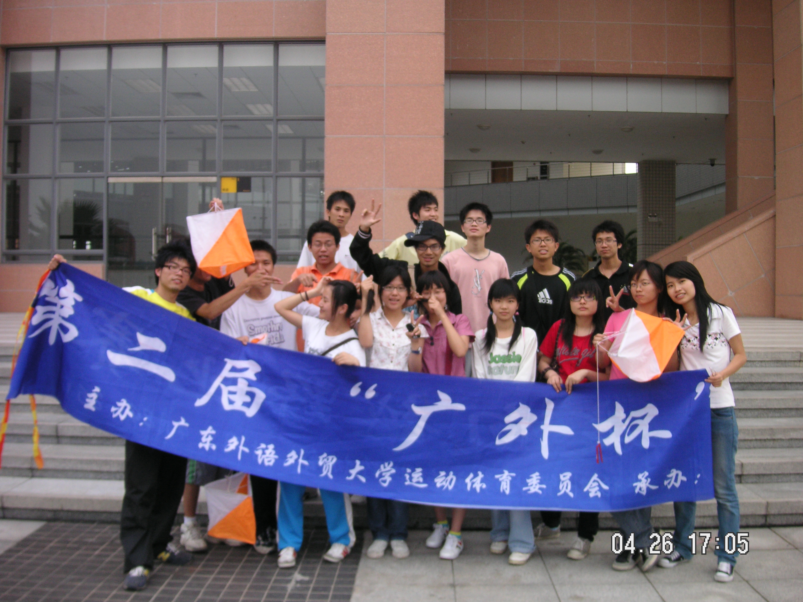 伟德bv国际体育