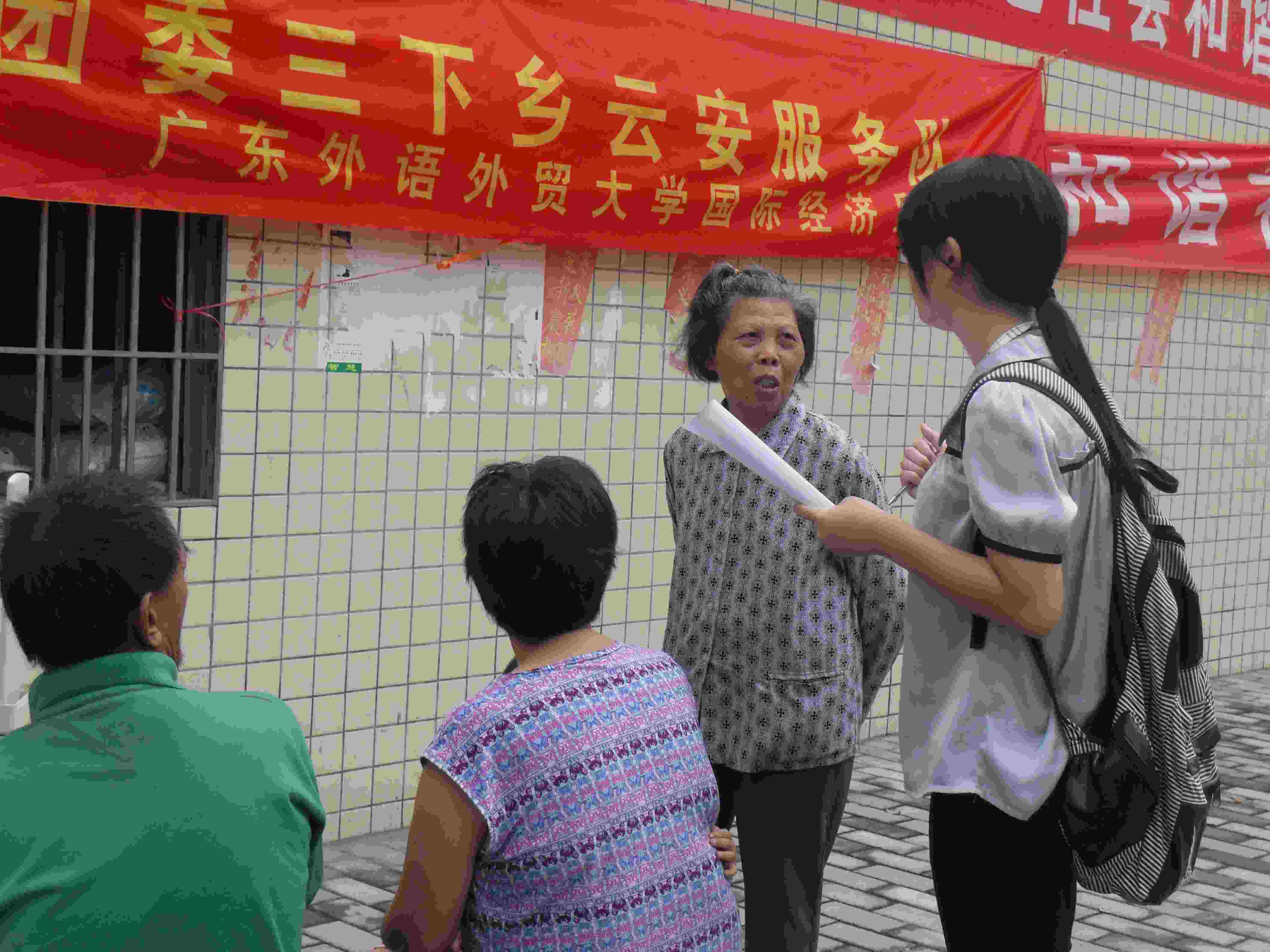 伟德bv国际体育