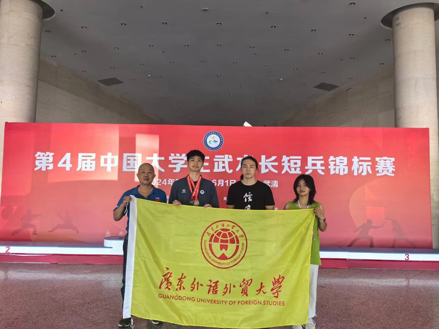 伟德bv国际体育