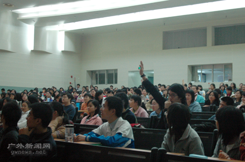 伟德bv国际体育