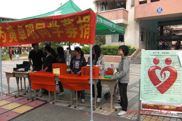 伟德bv国际体育