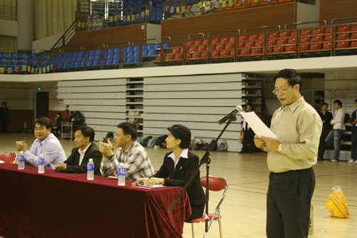 伟德bv国际体育