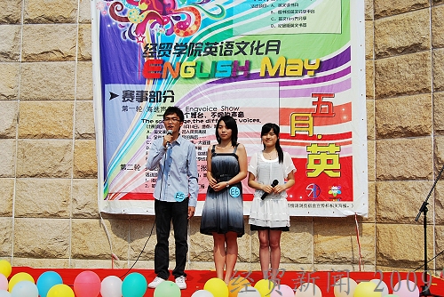 伟德bv国际体育