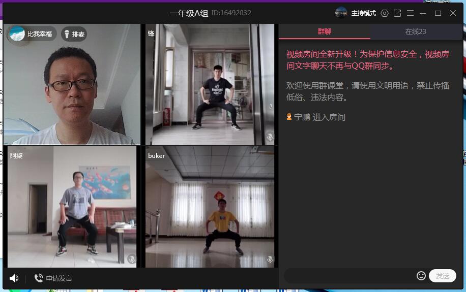 伟德bv国际体育