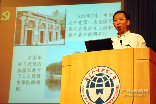 伟德bv国际体育