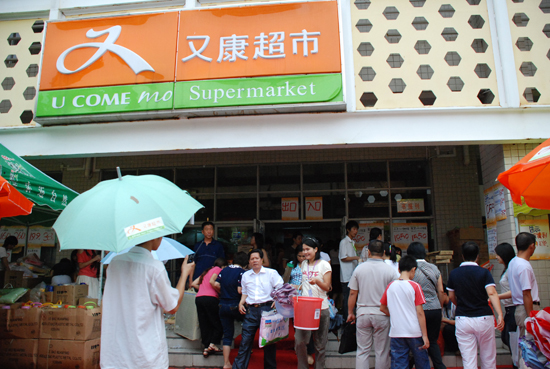 伟德bv国际体育