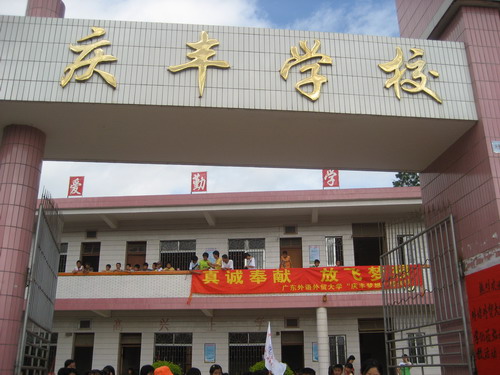 伟德bv国际体育