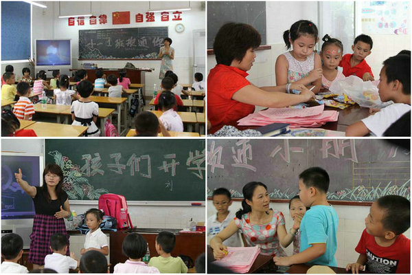 伟德bv国际体育