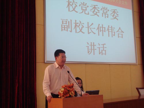 伟德bv国际体育