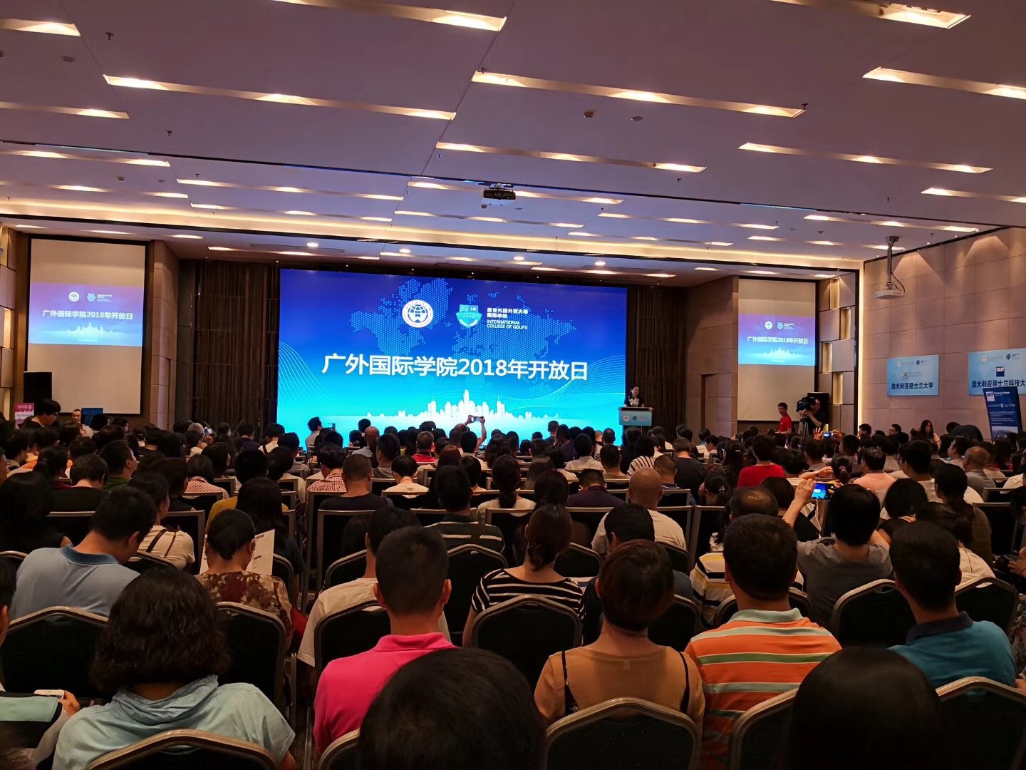 伟德bv国际体育