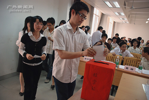 伟德bv国际体育