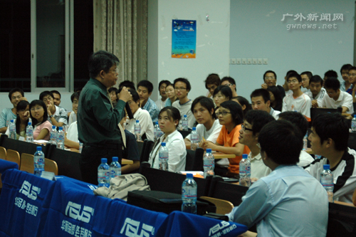 伟德bv国际体育