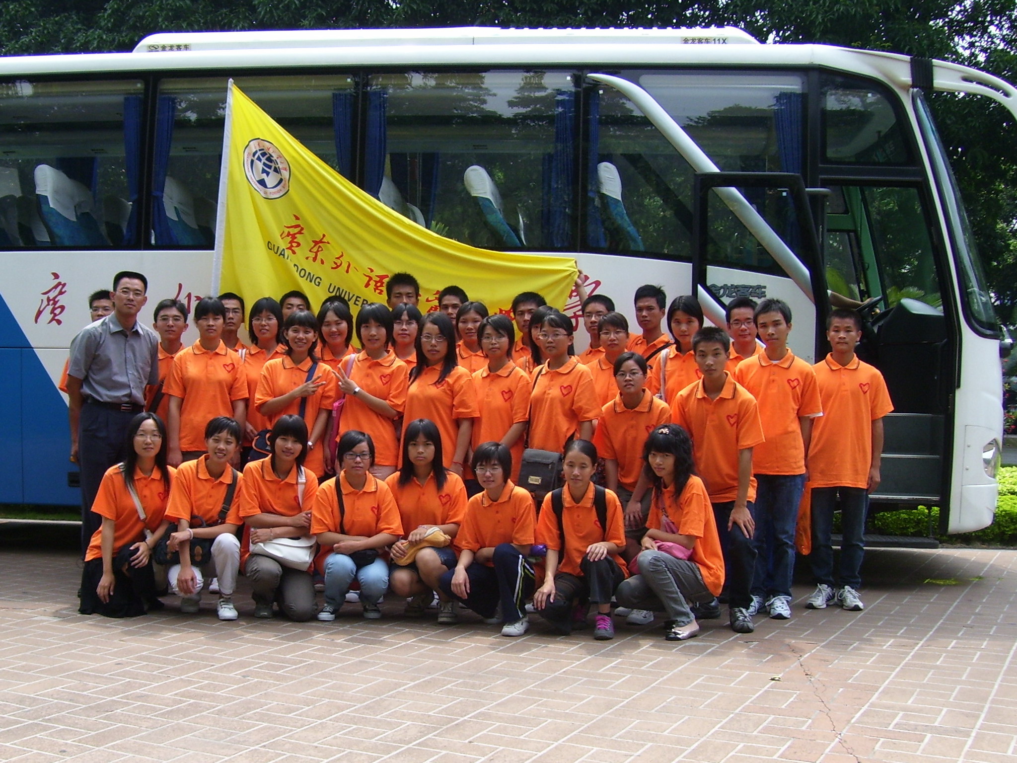 伟德bv国际体育