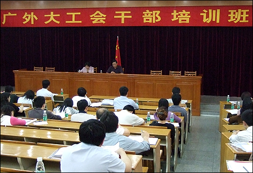伟德bv国际体育
