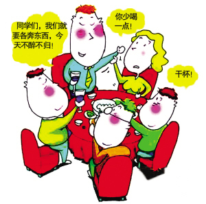 伟德bv国际体育