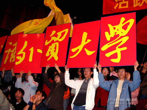 伟德bv国际体育