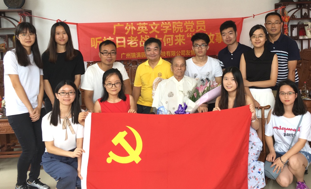 伟德bv国际体育