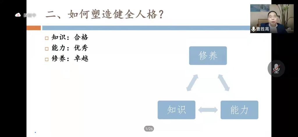 微信图片_20220325161352.jpg 伟德bv国际体育