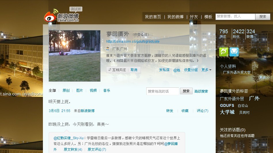 伟德bv国际体育