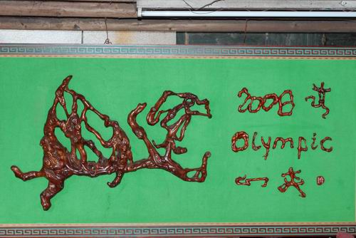 伟德bv国际体育