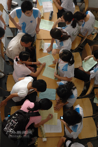 伟德bv国际体育