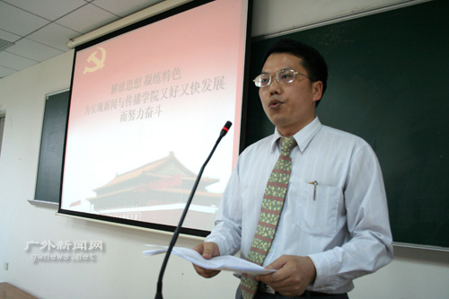 伟德bv国际体育