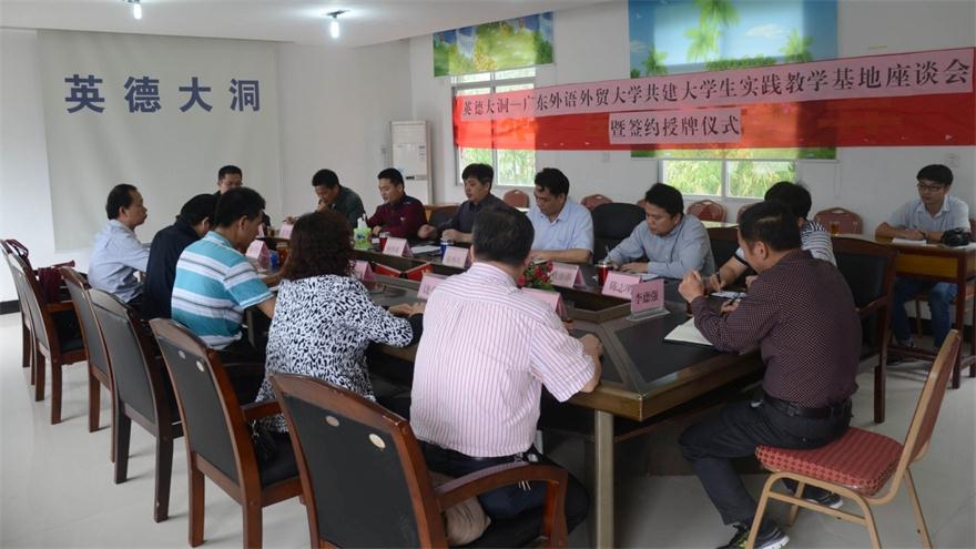 伟德bv国际体育