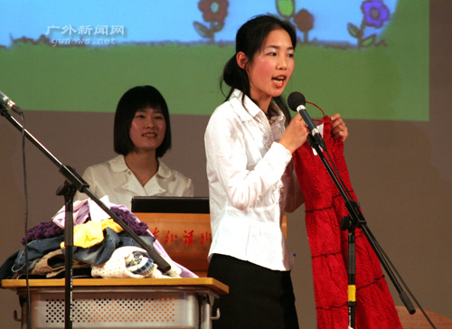 伟德bv国际体育