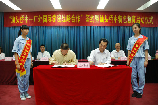 伟德bv国际体育