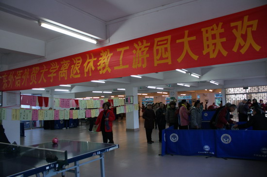 伟德bv国际体育
