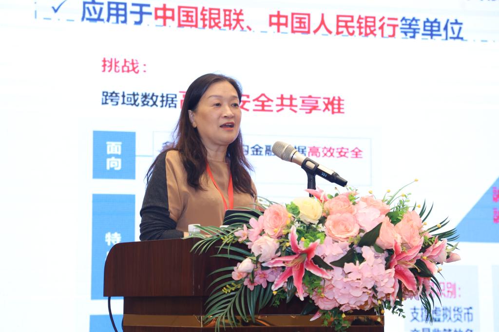 陈晓红院士分享.jpg 伟德bv国际体育