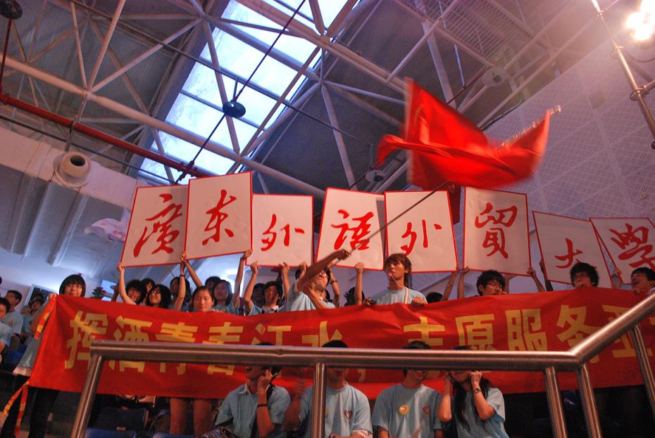 伟德bv国际体育