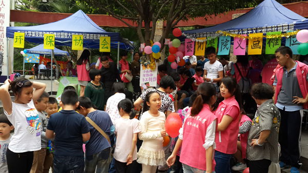 伟德bv国际体育