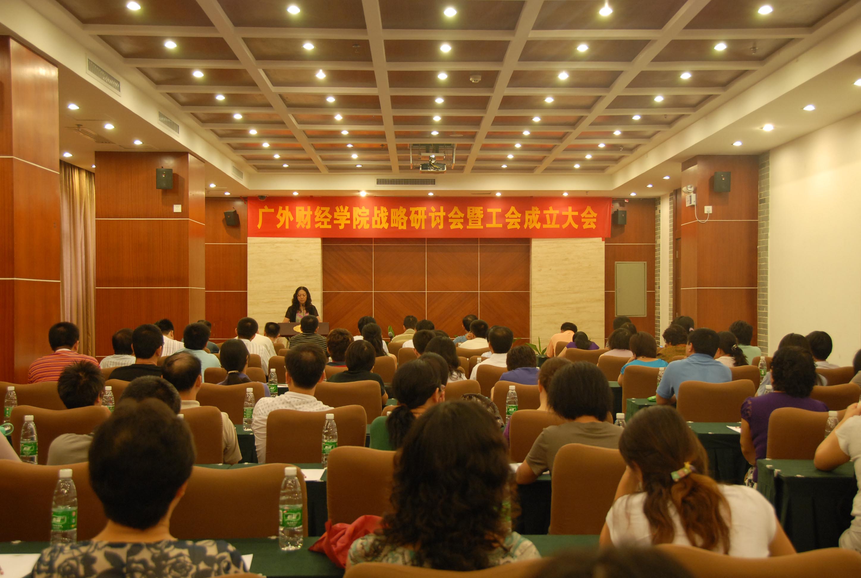 伟德bv国际体育