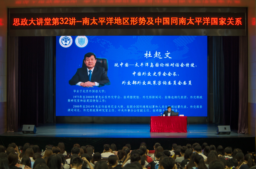 伟德bv国际体育