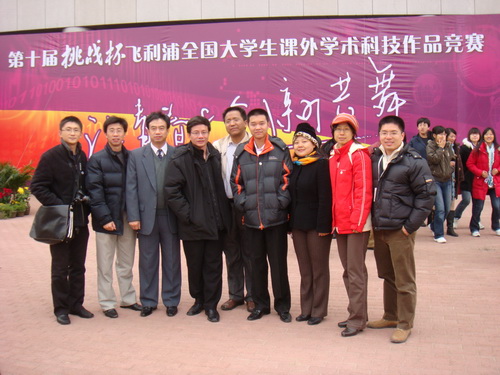 伟德bv国际体育