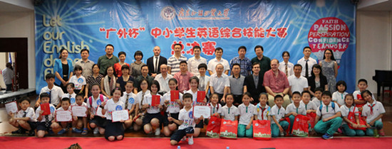 伟德bv国际体育